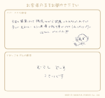 P09028.png