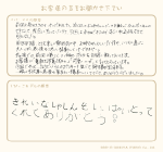 P09011.png
