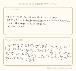 P09042-043.png